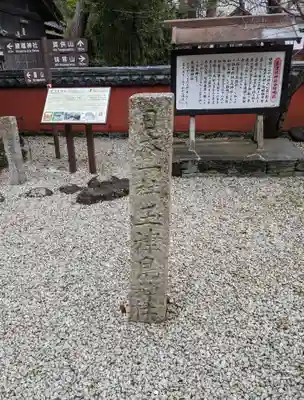 玉津島神社(和歌山県)