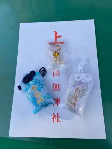 田無神社(東京都)