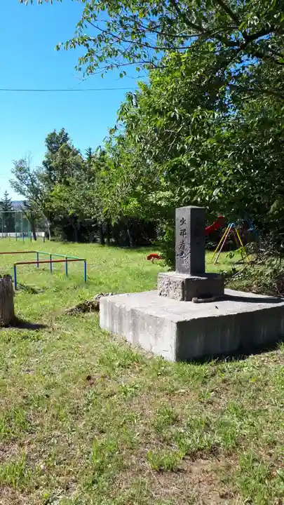 黒川八幡神社のその他建物