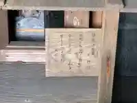 浅間神社(千葉県)