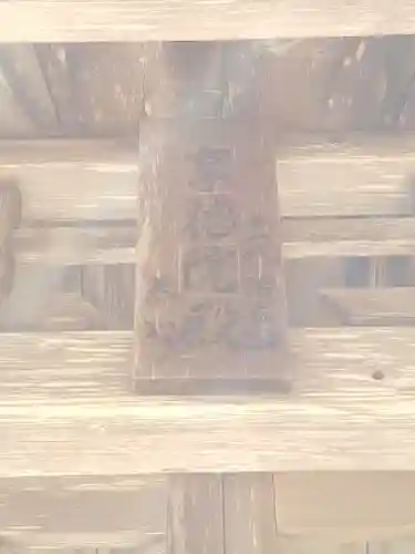 上杉家廟所のその他建物