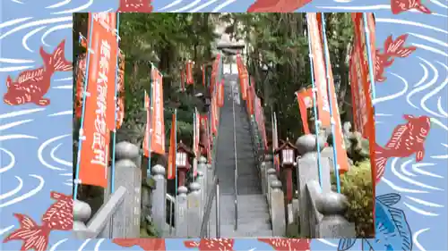 持寳院(多氣山不動尊)(栃木県)