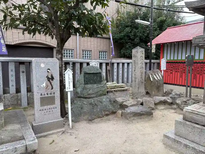 安倍晴明神社(阿倍王子神社境外末社)(大阪府)