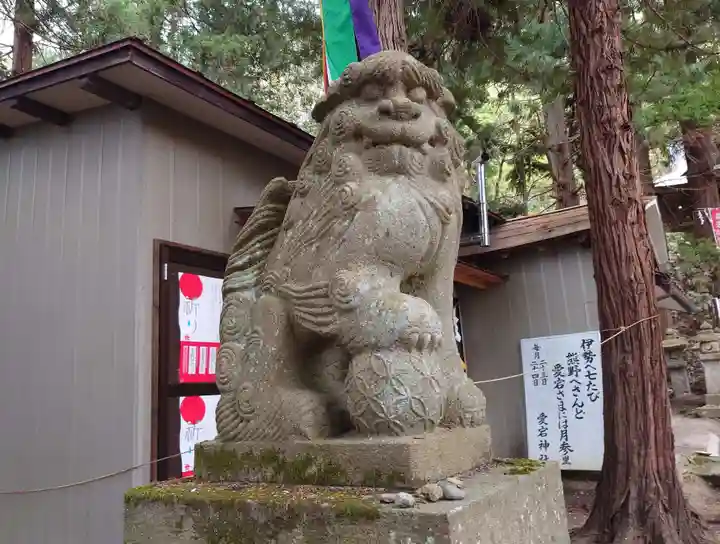 愛宕神社(福島県)