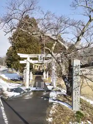 高司神社〜むすびの神の鎮まる社〜(福島県)
