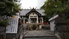 手稲神社(北海道)