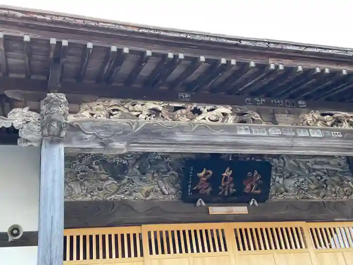 龍泰院(茨城県)