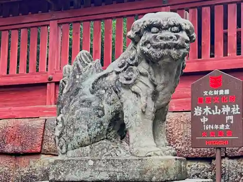 岩木山神社(青森県)