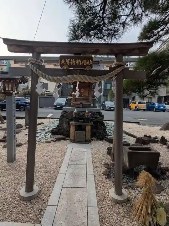 瑞光寺(東京都)