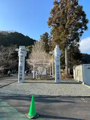 高麗神社(埼玉県)