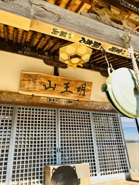 慈光寺(弓田ポックリ不動尊)の{uncategorized: "未分類", other: "その他", undefined: "問題あり", building: "その他建物", grave: "お墓", sacred_gate: "鳥居", guardian: "狛犬", statue: "像", buddha: "仏像", history: "歴史", nature: "自然", garden: "庭園", animal: "動物", pagoda: "塔", temizu: "手水舎", mountain_gate: "山門・神門", sanctuary: "本殿・本堂", subordinate: "末社・摂社", art: "芸術", scenery: "景色", jizo: "地蔵", ema: "絵馬", goshuin: "御朱印", omikuji: "おみくじ", items: "授与品その他", amulet: "お守り", goshuincho: "御朱印帳", eats: "食事", festival: "お祭り", votive_dance: "神楽", shichigosan: "七五三参", wedding: "結婚式", experience: "体験その他", initially: "初詣", around: "周辺", anti_infection: "感染症対策"}