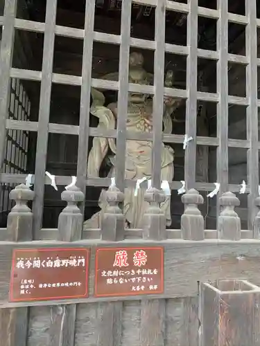 大善寺の像