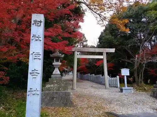 住吉社の鳥居