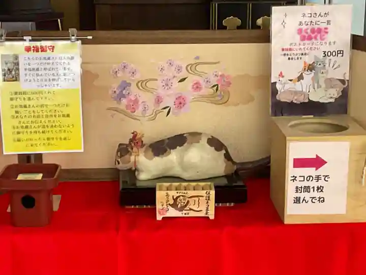 専念寺のその他建物