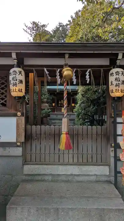 晴明神社(京都府)
