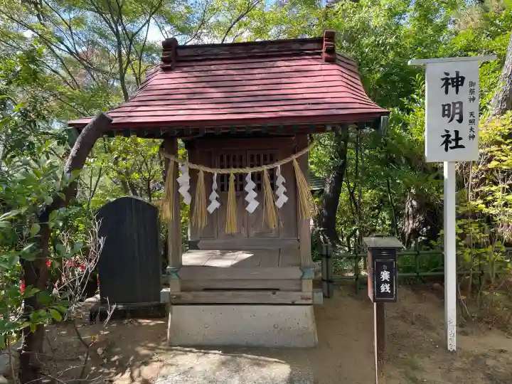 稲毛浅間神社(千葉県)