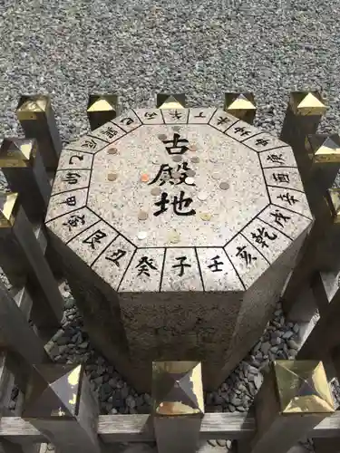 猿田彦神社のその他建物