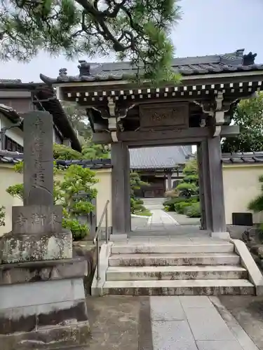 東漸寺(神奈川県)