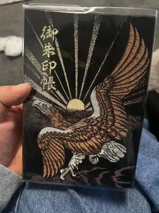 鹿島神宮の御朱印