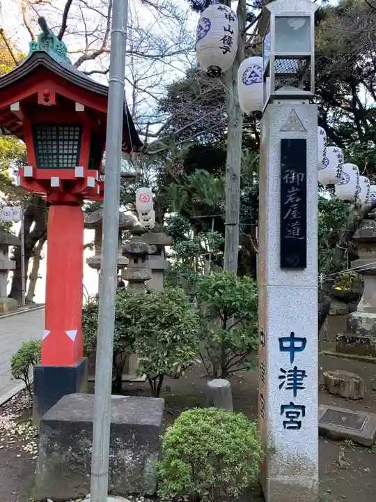 江島神社のその他建物