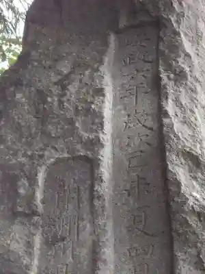 諏訪神社(群馬県)