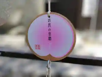 猪子石神明社（神月町）の絵馬