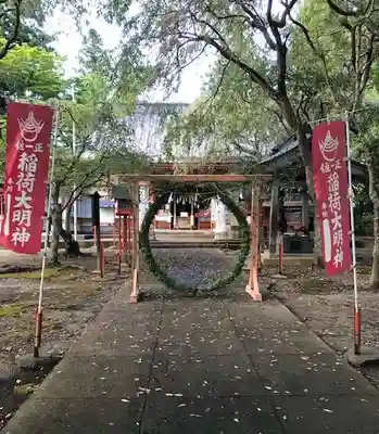 正一位 若草稲荷神社のその他建物