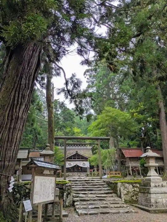 元伊勢内宮 皇大神社(京都府)