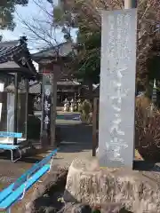 曹源寺の建物その他