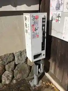 福生山 長徳寺の御朱印 2022年12月29日(木)〜(2022年12月29日(木) 13時13分55秒投稿)