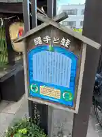 蛙大明神 (長野県)