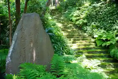 妙法寺のその他建物