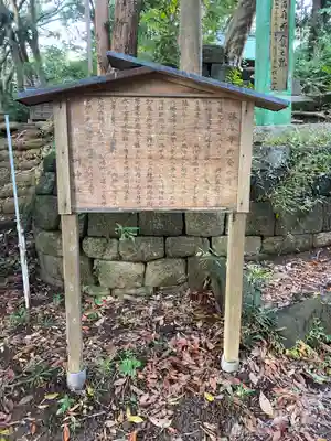 叶神社（東叶神社）(神奈川県)