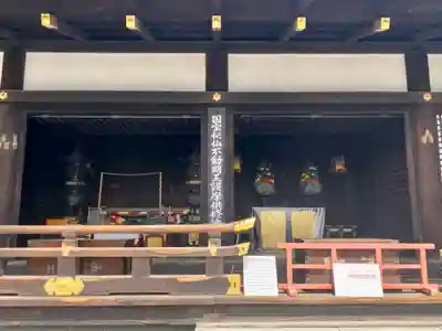 東寺（教王護国寺）(京都府)
