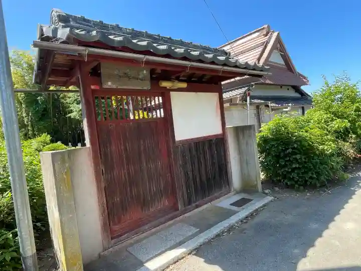法雲寺(滋賀県)