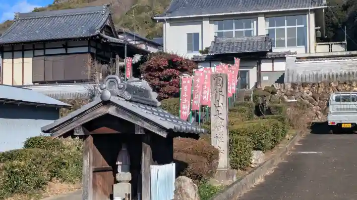 大覚寺の{uncategorized: "未分類", other: "その他", undefined: "問題あり", building: "その他建物", grave: "お墓", sacred_gate: "鳥居", guardian: "狛犬", statue: "像", buddha: "仏像", history: "歴史", nature: "自然", garden: "庭園", animal: "動物", pagoda: "塔", temizu: "手水舎", mountain_gate: "山門・神門", sanctuary: "本殿・本堂", subordinate: "末社・摂社", art: "芸術", scenery: "景色", jizo: "地蔵", ema: "絵馬", goshuin: "御朱印", omikuji: "おみくじ", items: "授与品その他", amulet: "お守り", goshuincho: "御朱印帳", eats: "食事", festival: "お祭り", votive_dance: "神楽", shichigosan: "七五三参", wedding: "結婚式", experience: "体験その他", initially: "初詣", around: "周辺", anti_infection: "感染症対策"}