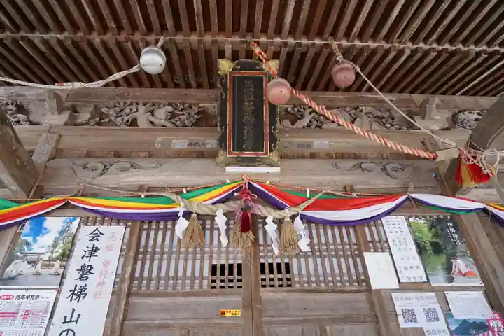 磐椅神社の本殿・本堂
