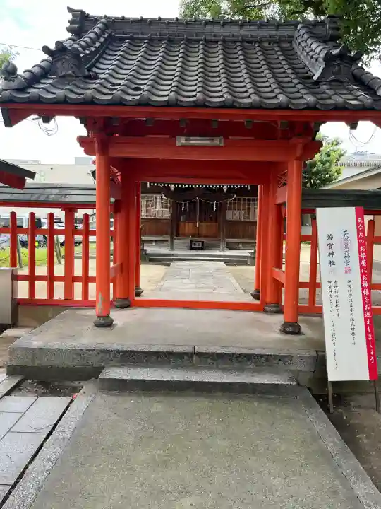 若宮神社(福岡県)