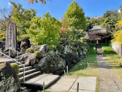 横浜　西方寺(神奈川県)
