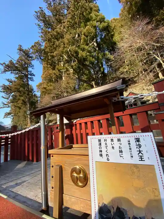 神橋(二荒山神社)のその他建物