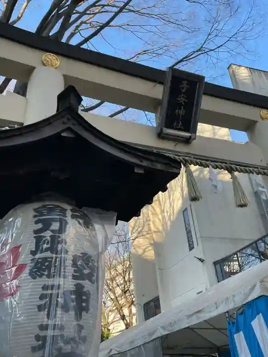 子安神社(東京都)