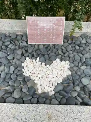 伊和志津神社(兵庫県)