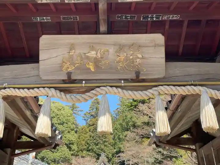 白峯寺(香川県)