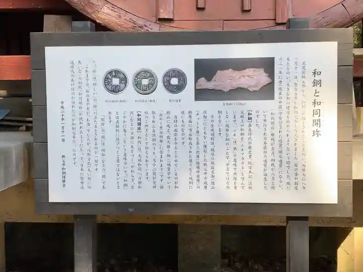 聖神社のその他建物