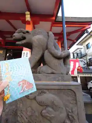 とらとらとら🐯