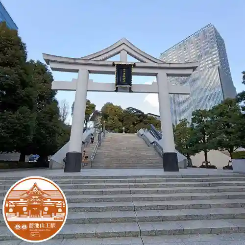 日枝神社(東京都)