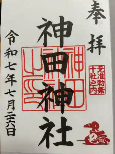 神田神社（神田明神）の{uncategorized: "未分類", other: "その他", undefined: "問題あり", building: "その他建物", grave: "お墓", sacred_gate: "鳥居", guardian: "狛犬", statue: "像", buddha: "仏像", history: "歴史", nature: "自然", garden: "庭園", animal: "動物", pagoda: "塔", temizu: "手水舎", mountain_gate: "山門・神門", sanctuary: "本殿・本堂", subordinate: "末社・摂社", art: "芸術", scenery: "景色", jizo: "地蔵", ema: "絵馬", goshuin: "御朱印", omikuji: "おみくじ", items: "授与品その他", amulet: "お守り", goshuincho: "御朱印帳", eats: "食事", festival: "お祭り", votive_dance: "神楽", shichigosan: "七五三参", wedding: "結婚式", experience: "体験その他", initially: "初詣", around: "周辺", anti_infection: "感染症対策"}