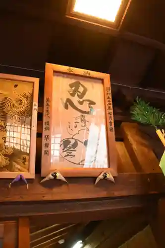 手力雄神社(岐阜県)