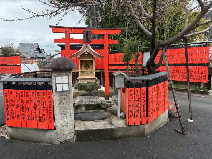 車折神社の{uncategorized: "未分類", other: "その他", undefined: "問題あり", building: "その他建物", grave: "お墓", sacred_gate: "鳥居", guardian: "狛犬", statue: "像", buddha: "仏像", history: "歴史", nature: "自然", garden: "庭園", animal: "動物", pagoda: "塔", temizu: "手水舎", mountain_gate: "山門・神門", sanctuary: "本殿・本堂", subordinate: "末社・摂社", art: "芸術", scenery: "景色", jizo: "地蔵", ema: "絵馬", goshuin: "御朱印", omikuji: "おみくじ", items: "授与品その他", amulet: "お守り", goshuincho: "御朱印帳", eats: "食事", festival: "お祭り", votive_dance: "神楽", shichigosan: "七五三参", wedding: "結婚式", experience: "体験その他", initially: "初詣", around: "周辺", anti_infection: "感染症対策"}
