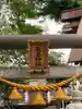 高円寺氷川神社(東京都)